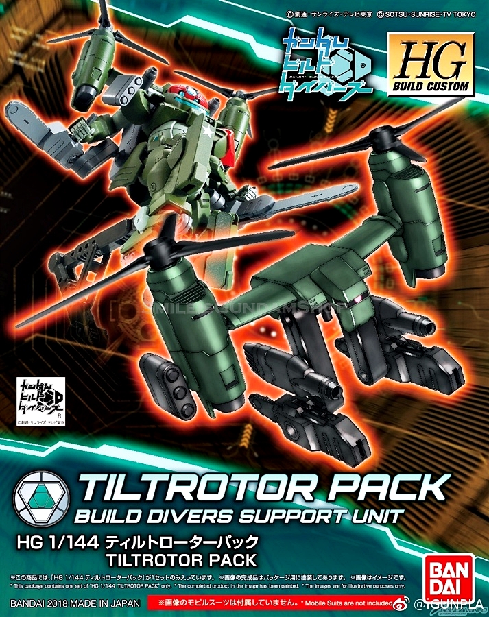 [PO]HGBC 1/144 TILTROTER PACK[BANDAI]