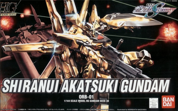 HG 1/144 Shiranui Akatsuki Gundam[BANDAI]
