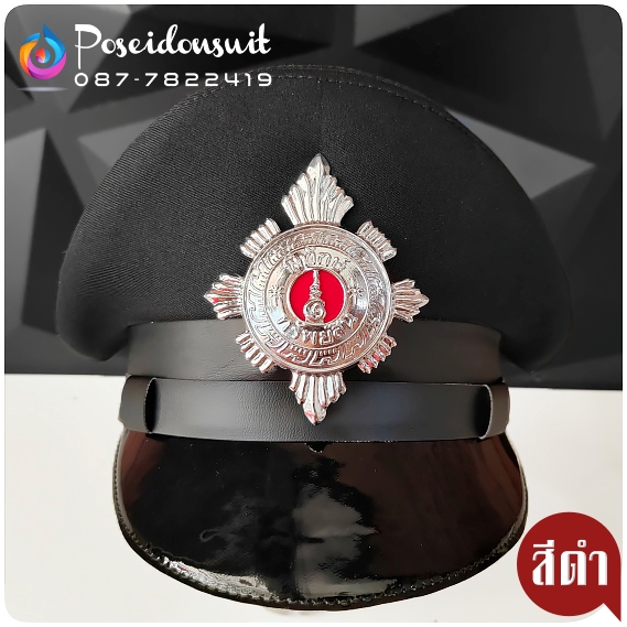 เครื่องแบบรปภ. หมวก