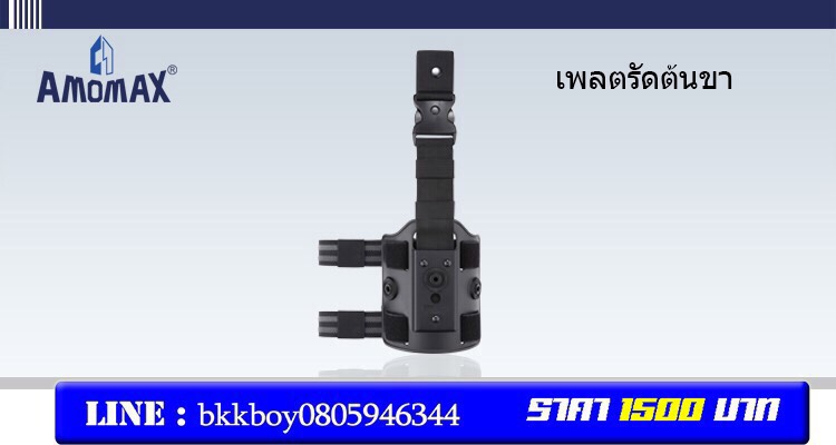 📌กดติดตาม สินค้าเข้ามาใหม่ทุกๆวันครับ📌 🔰New.สินค้ามาใหม่ทุกรายการ 📌ราคาโปรโมชั่นทุกรายการ📌 🔰จำหน่ายอุปกรณ์ยุทธวิธีทุกชนิด 📌จัดส่งทั่วประเทศ EMS / เคอรี่ / ขนส่งเอกชน 🔰ติดต่อสอบถามสั่งซื้อสินค