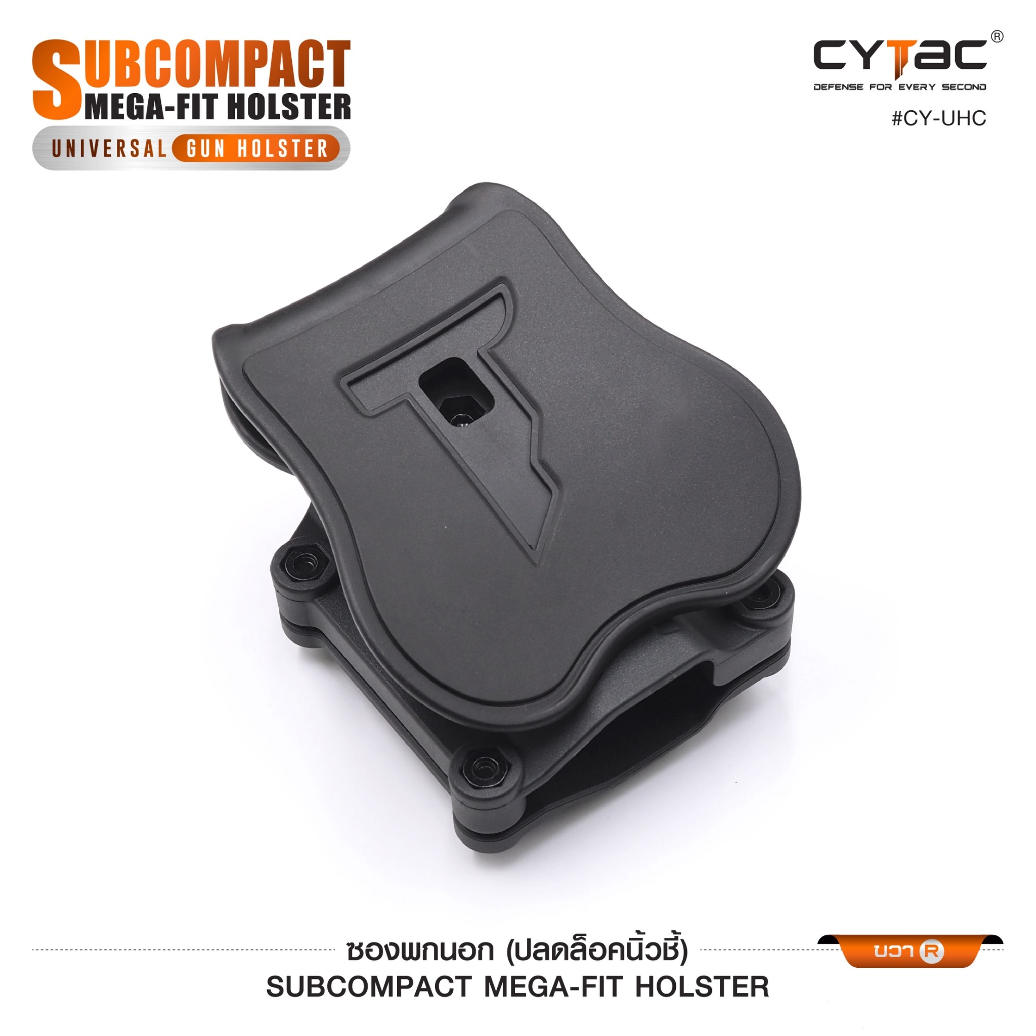 New.ซองปืนพกนอก Subcompact Megafit Holster ( Cytac #CY-UHC ) ⚡️ซองที่ออกแบบมาให้สามารถใช้งานได้กับ Subcompact หลากหลายรุ่น (ตามตารางแนบ) เช่น Glock , Sig Sauer , Springfield, Ruger , S&W, Taurus และอื่นๆ ⚡️ผลิตจากวัสดุ Polymer เกรดคุณภาพ