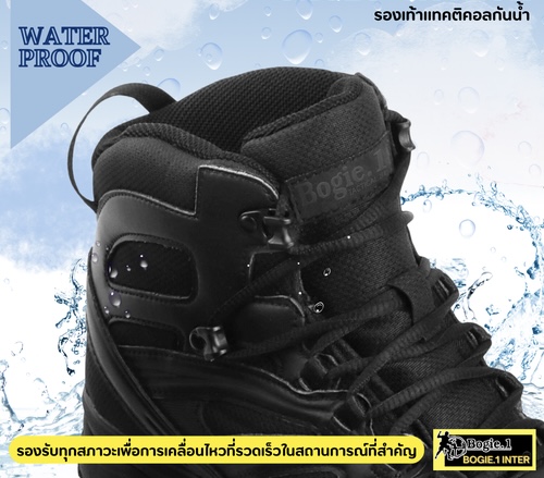 NEW รองเท้า SHOES ATTACK @G-TEX (WATER PROOF) ทุกสถานการณ์ที่ต้องเผชิญ ทั้งร้อน ทั้งหนาว ลุยน้ำ ลุยโคลน รองเท้า SHOES ATTACK พร้อมเคียงข้างคุณ + ด้วยคุณสมบัติอันโดดเด่น ของผ้า Gore Tex ที่กันน้ำ และ ระบายเหงื่อย ได้ดีเยี่ยม ทำให้รองเท้า SHOES ATTACK สามาร
