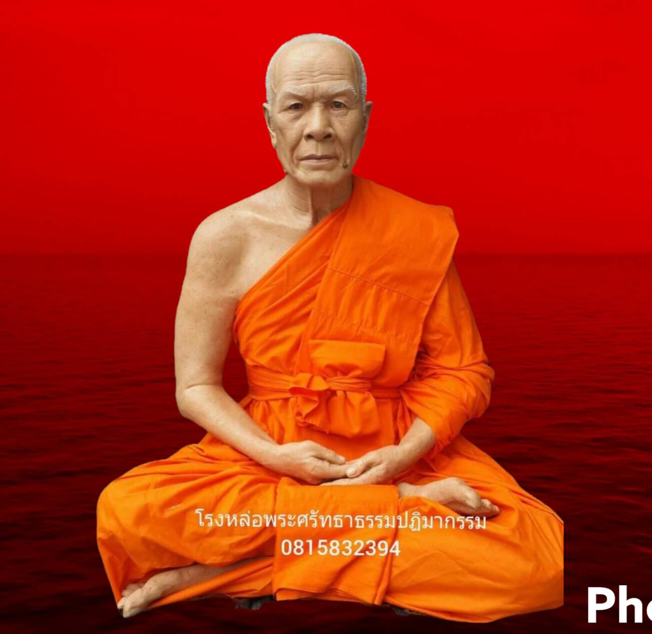 หลวงพ่อสด(พระมงคลเทพมุณี)วัดปากน้ำ