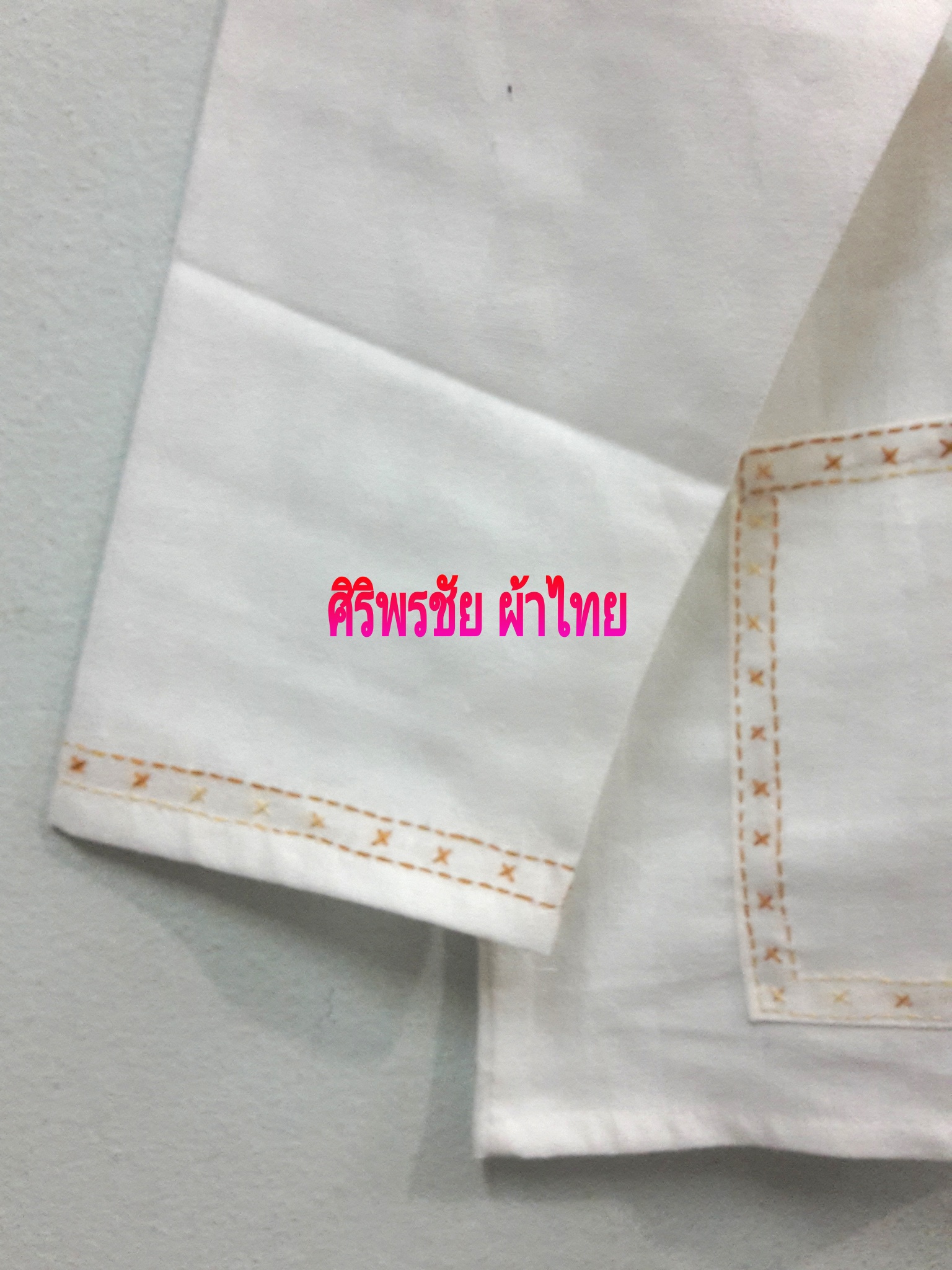 เสื้อผ้าไทยชายผ้าพื้นเมืองสีขาว เสื้อผ้าฝ้ายชายแต่งผ้าขลิบลายและปักผ้า เสื้อผ้าพื้นเมืองชายแต่งแถบกุ้นช้าง