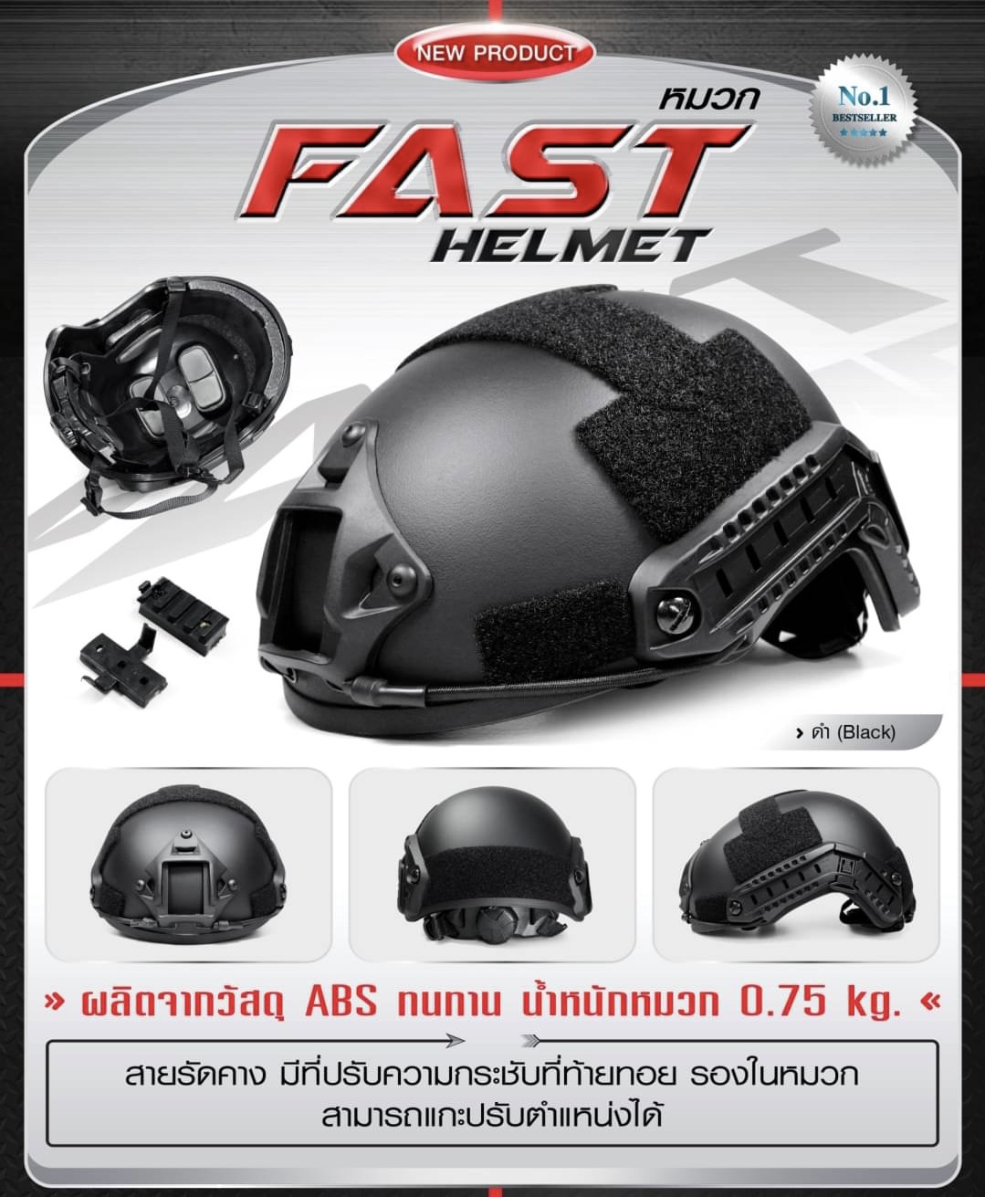 📌กดติดตาม กดแชร์ กดไลท์ สินค้าเข้ามาใหม่ทุกๆวันครับ📌 🔰New.สินค้ามาใหม่ทุกรายการ 📌ราคาโปรโมชั่นทุกรายการ📌 🔰จำหน่ายอุปกรณ์ยุทธวิธีทุกชนิด 📌จัดส่งทั่วประเทศ EMS / เคอรี่ / ขนส่งเอกชน 🔰ติดต่อสอบถ