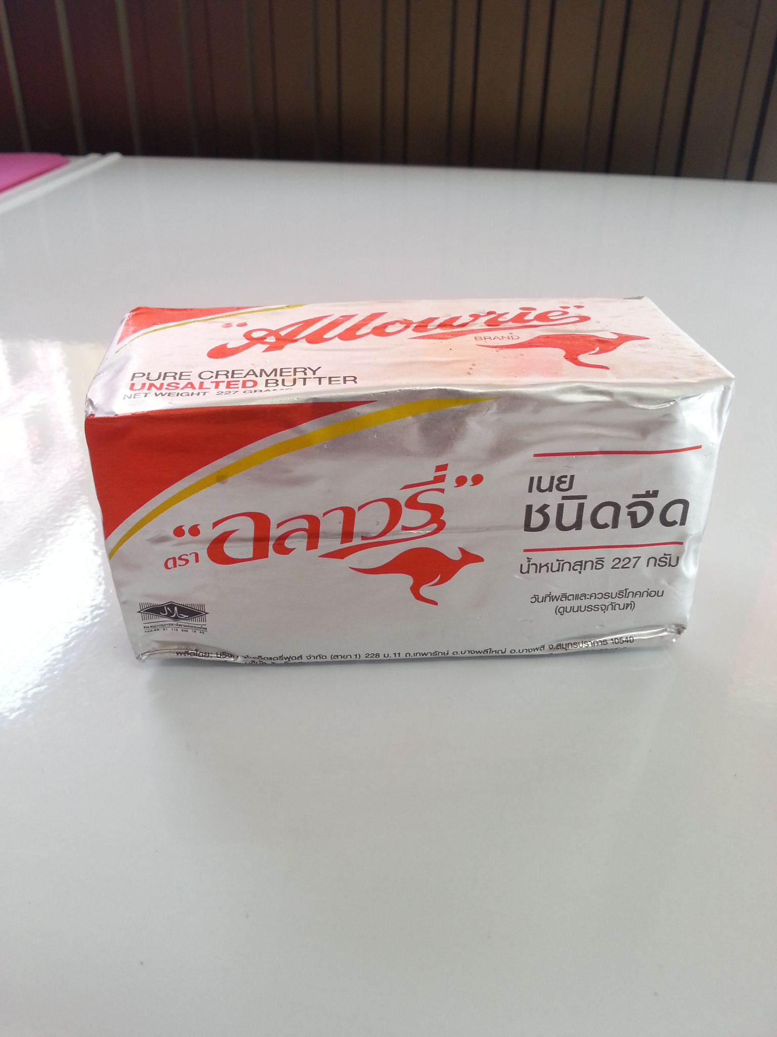 เนยอลาวรี่ จืด 227g.