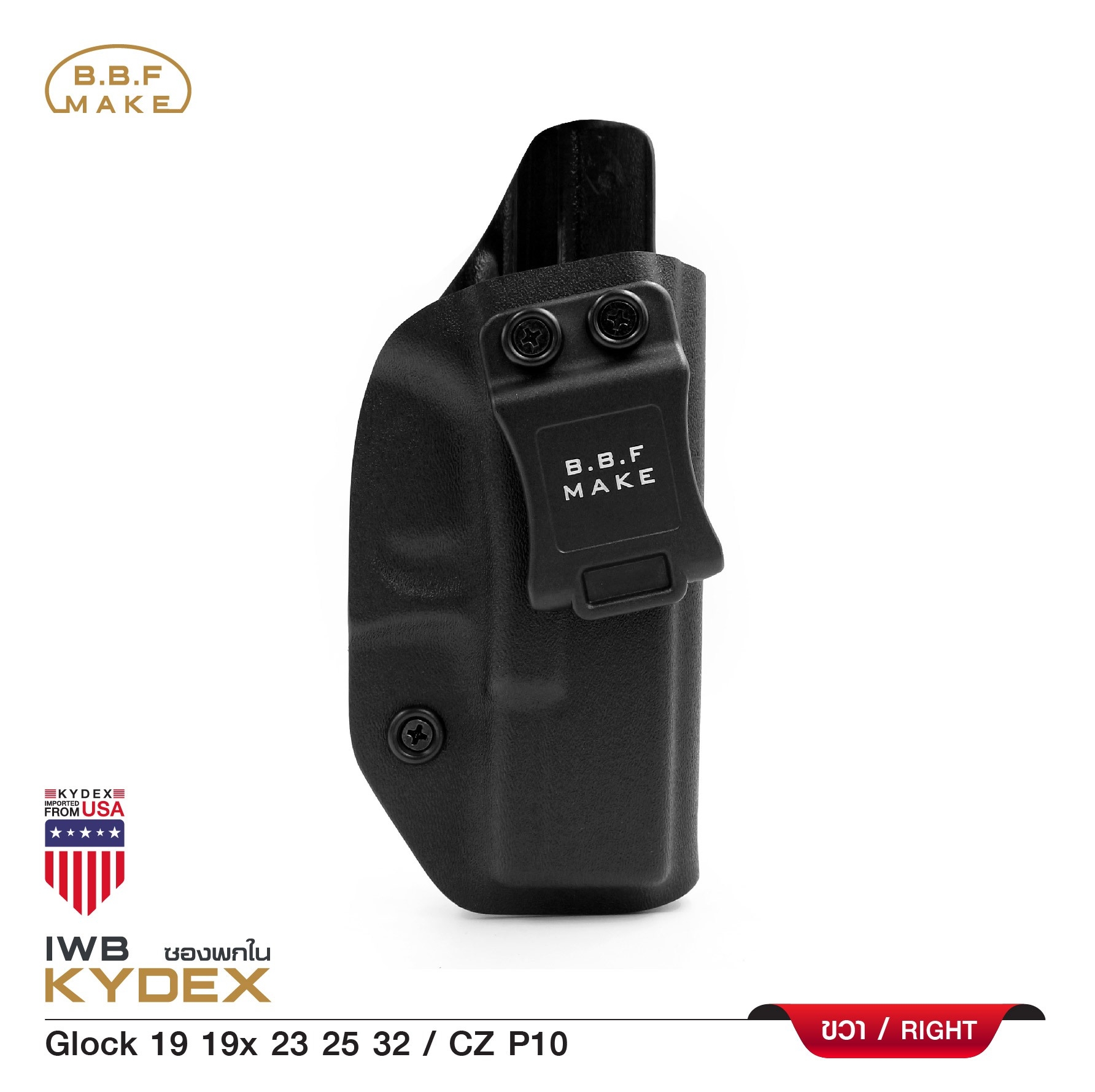New.BBF Make Kydex Holster ซองพกใน KYDEX _Glock 19