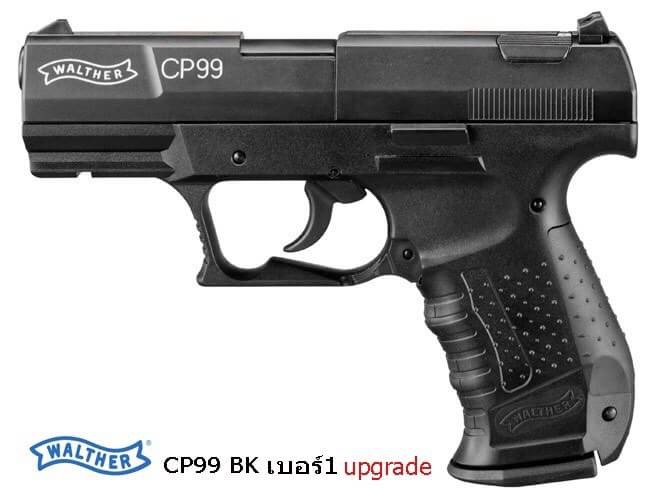 New.ปืนสั้น เบอร์1 co2 ราคาพิเศษ