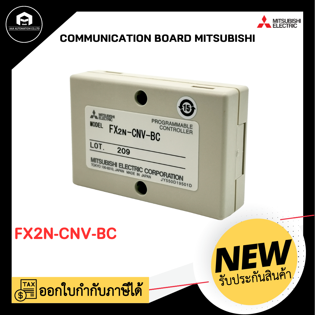 FX2N-CNV-BC COMMUNICATION BOARD MITSUBISHI