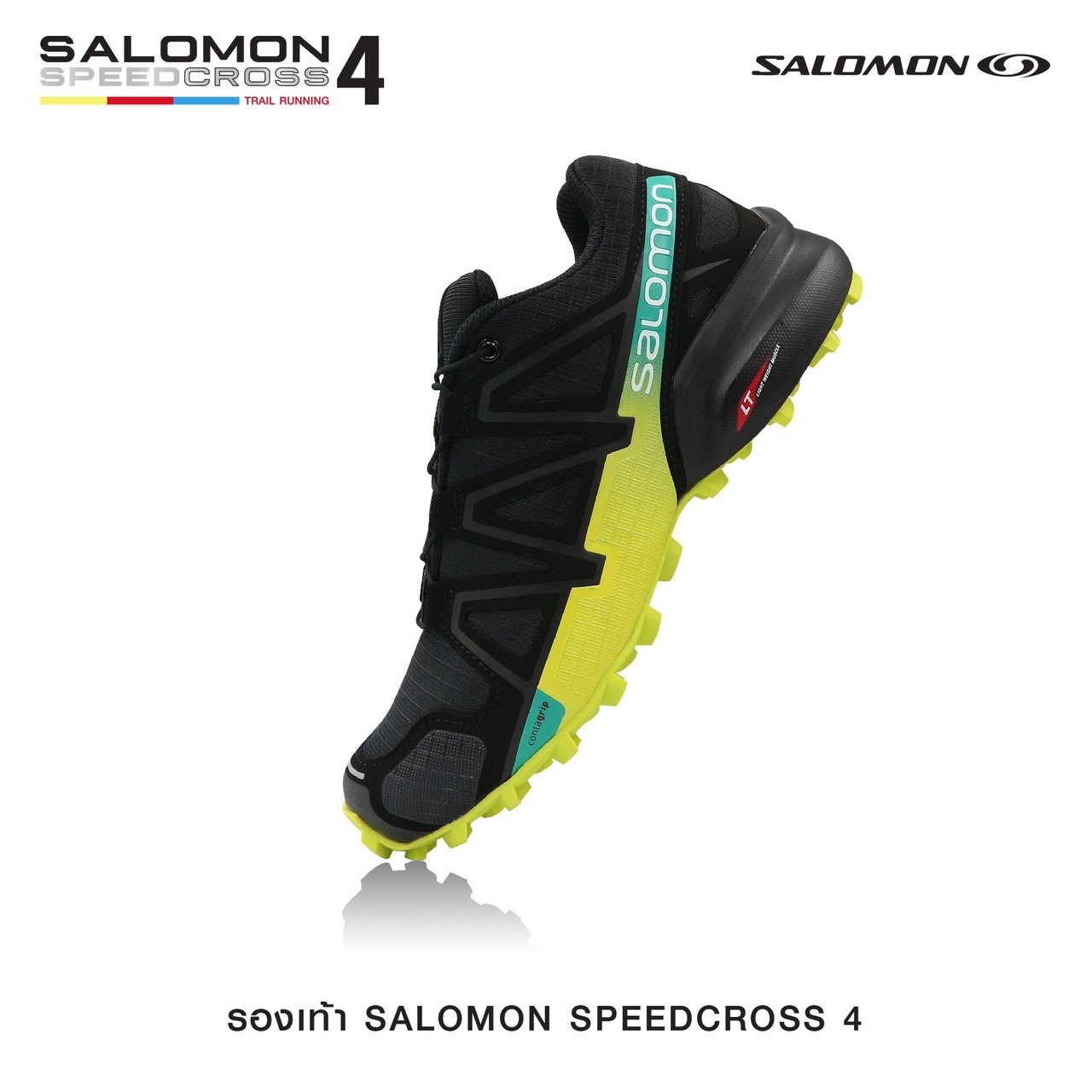 New.รองเท้า SALOMON SPEEDCROSS 4 💥 ผลิตจากผ้า Micro fiber คุณภาพสูง 💥 รองเท้าที่ออกแบบมาสำหรับลุยได้ทุกสภาวะพื้นผิว ระบายอากาศได้ดีเยี่ยม 💥 รองเท้าสำหรับกิจกรรมต่างๆ ที่ต้องวิ่งบนสนามเปียกลื่น เช่น พื้นโคลน หญ้า หรือโขดหิน 💥