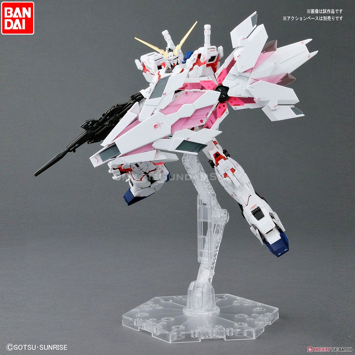 RG 1/144 Unicorn Gundam (Bande Dessinee Ver.)[BANDAI]