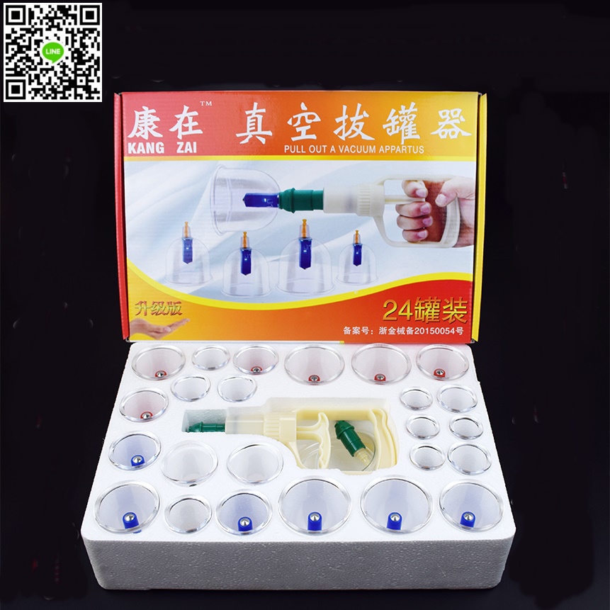HE-111ถ้วยดูดสุญญากาศรักษาโรค ครอบแก้วสุญญากาศรรักษาโรค (Vacuum Cupping) แบบ24ถ้วย