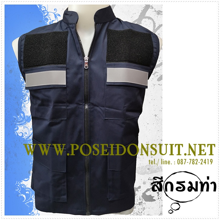เสื้อกั๊กสีกรมท่า ติดตีนตุ๊กแก 4 กระเป๋า มีแถบสะท้อนแสง