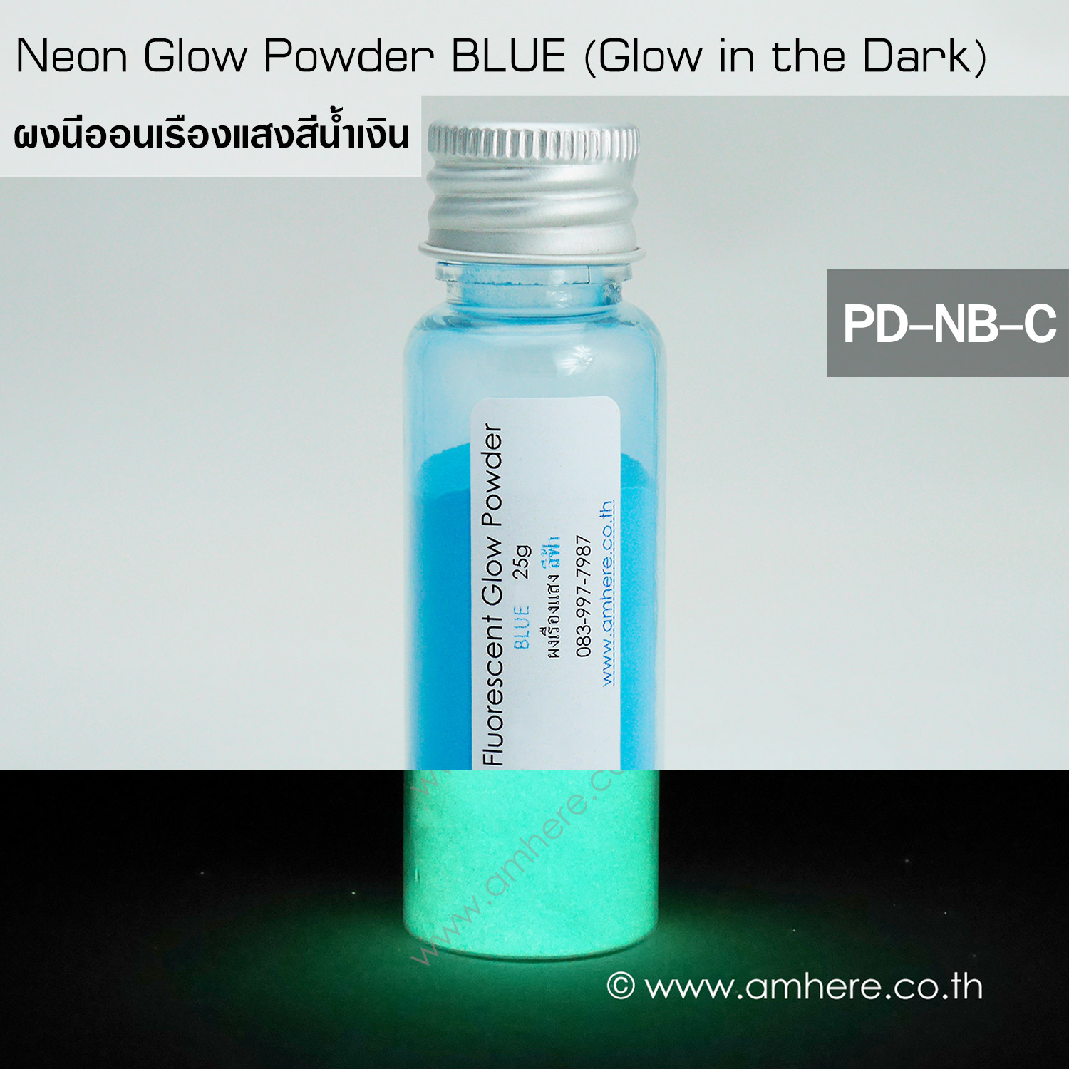 Fluorescent / Neon Glow Powder BLUE 1kg (Glow in the Dark): ผงฟลูออเรสเซ้นท์เรืองแสงสีน้ำเงิน/ พรายน้ำ 1 กิโลกรัม 45-55um