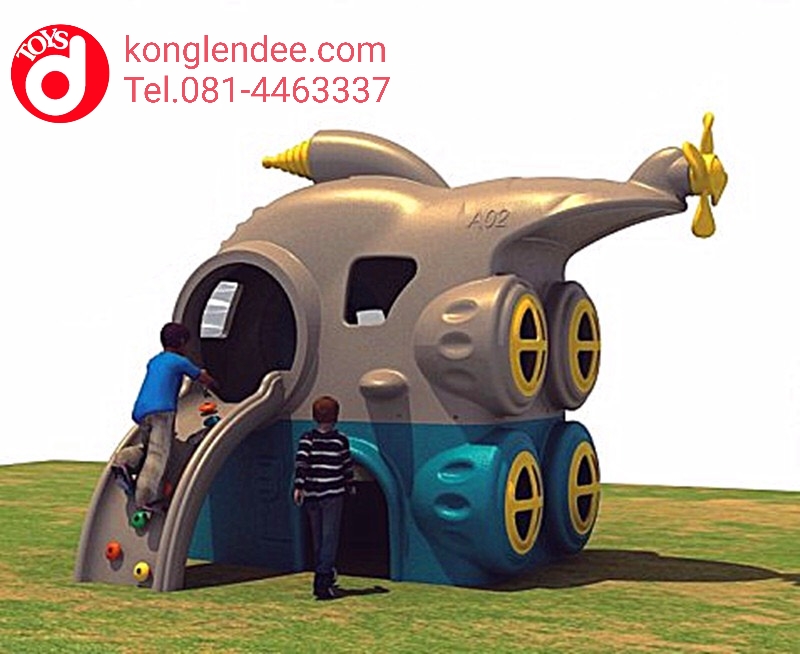 ชุดคอปเตอร์ปีนป่ายกระดานลื่น