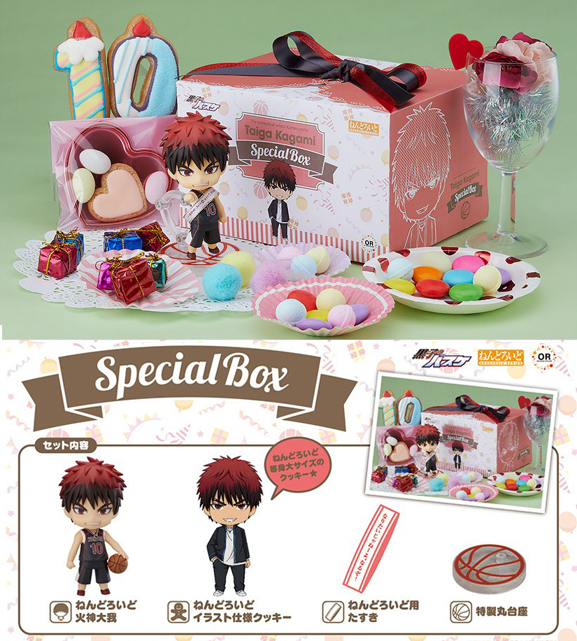 เปิดจอง Nendoroid Taiga Kagami Special Box