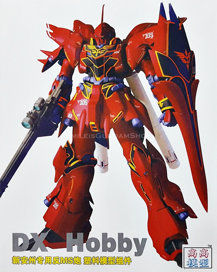 MG 1/100 MOBILE ARMED SINANJU DEDICATED ANTI-MS SHELLS[DX HOBBY][พาสเสริม]