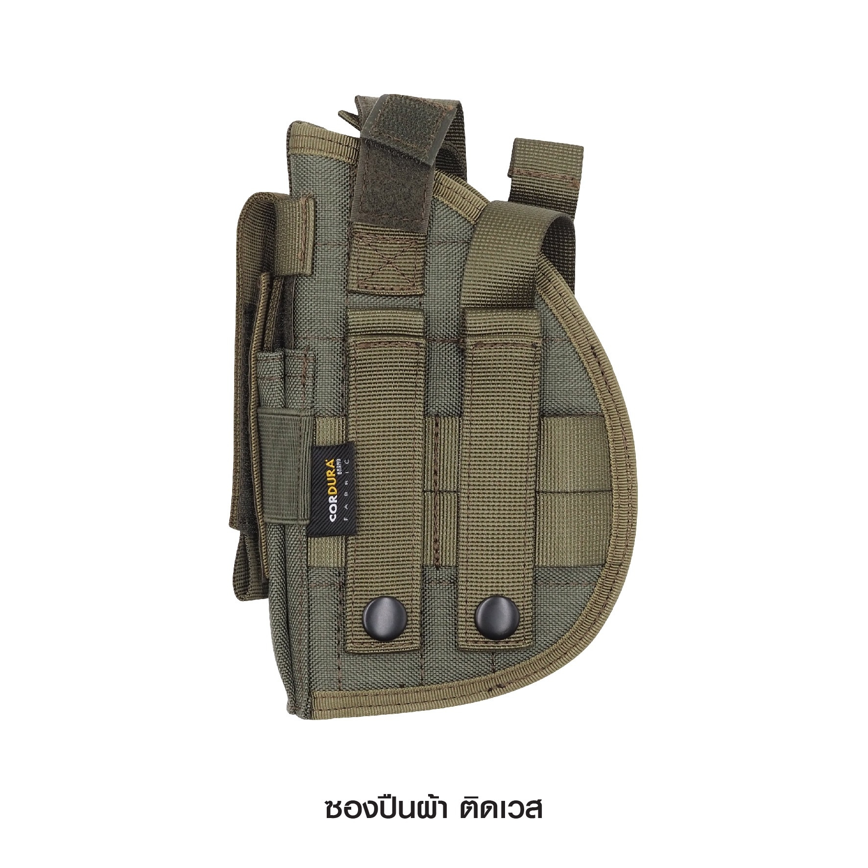 New. ซองปินผ้า ติดเวส -ผลิตจากผ้า Cordura 1000D เกรดคุณภาพ แข็งแรง ทนทาน -สามารถใช้ได้กับปืนพกหลายขนาด -โดนปรับความยาวสายรัดได้ -มีช่องใส่แม็กกาซีนปืนสั้น 1 ช่อง -ด้านหลังเป็นตัวล็อค ระบบ Molle ติดเวสได้ -มีให้เลือก 3 สี ทราย / เขียว / ดำ