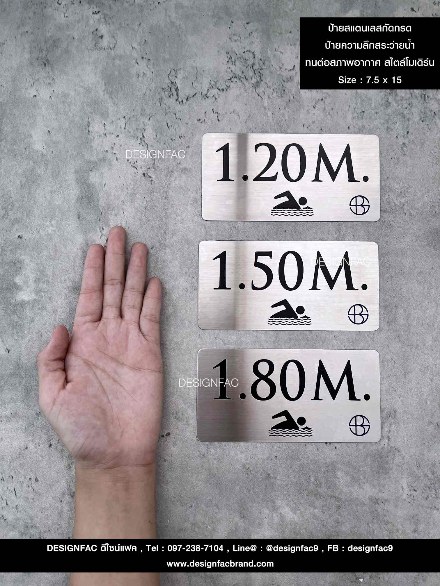 ป้ายสแตนเลสกัดกรด ป้ายความลึกสระว่ายน้ำ ทนต่อสภาพอากาศ สไตล์โมเดิร์น