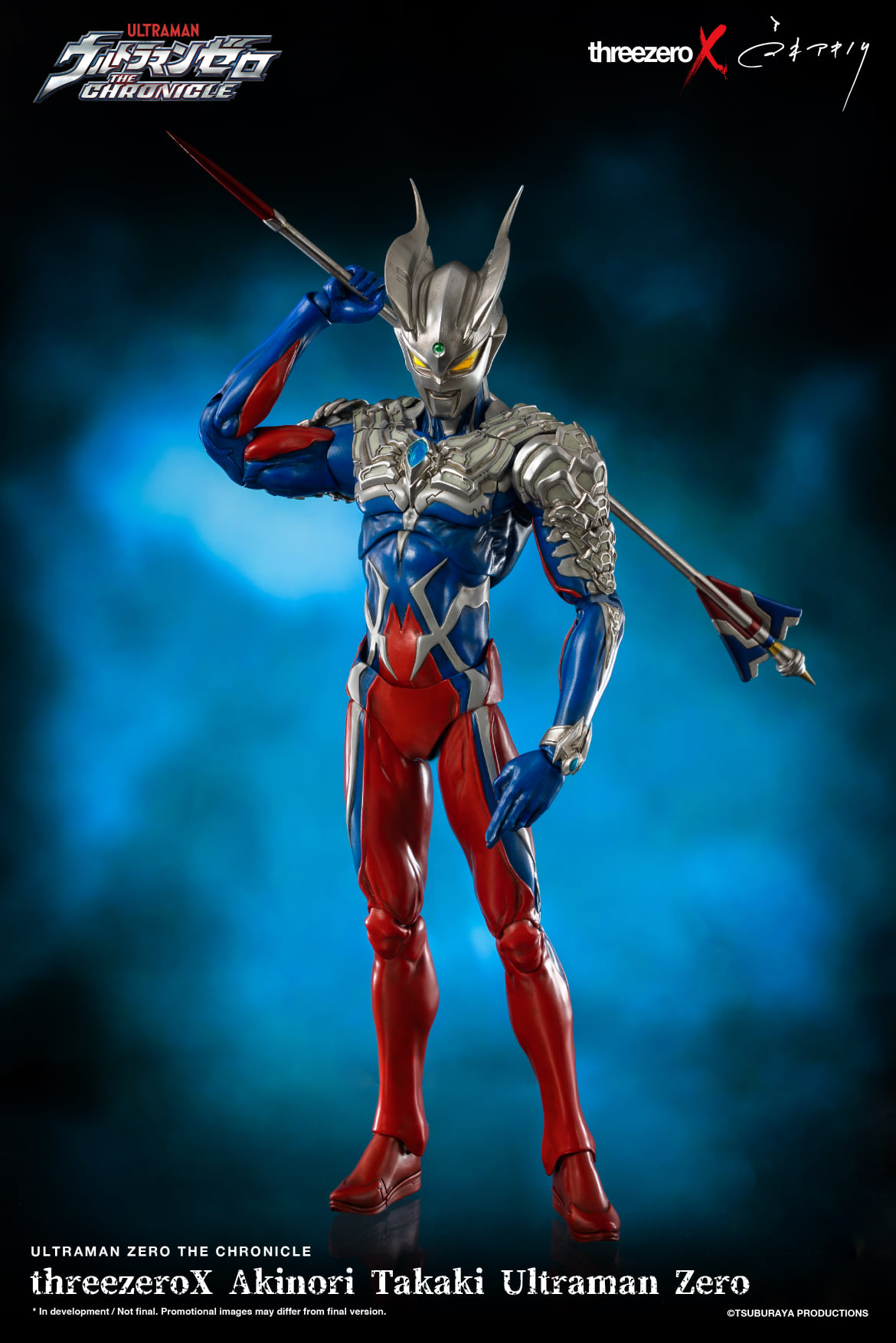 เปิดจอง : Ultraman Zero Redesign version