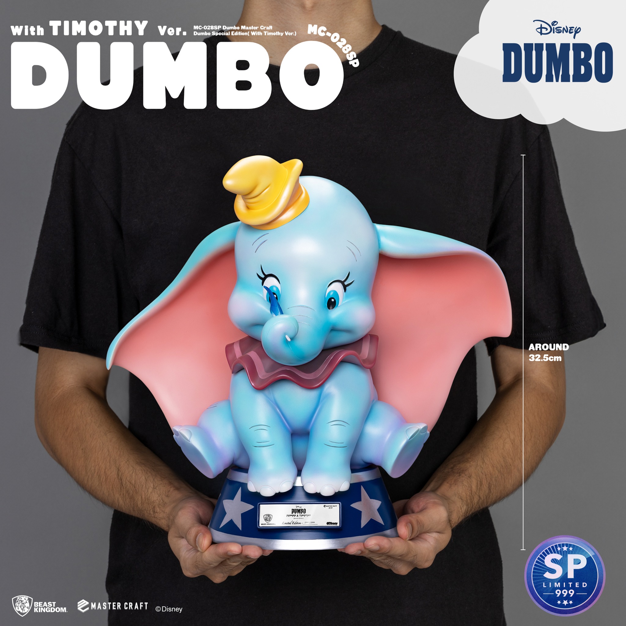 เปิดจอง : Dumbo (Special Version) (Master Craft)
