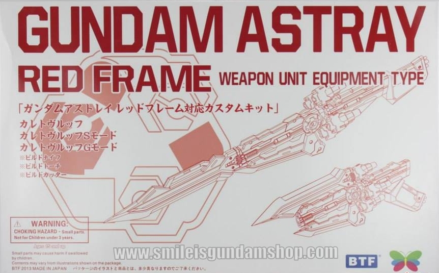 [PO]1/100 Gundam Astray Red Frame & Blue Frame Weapon Unit Equipment Type[BTF]