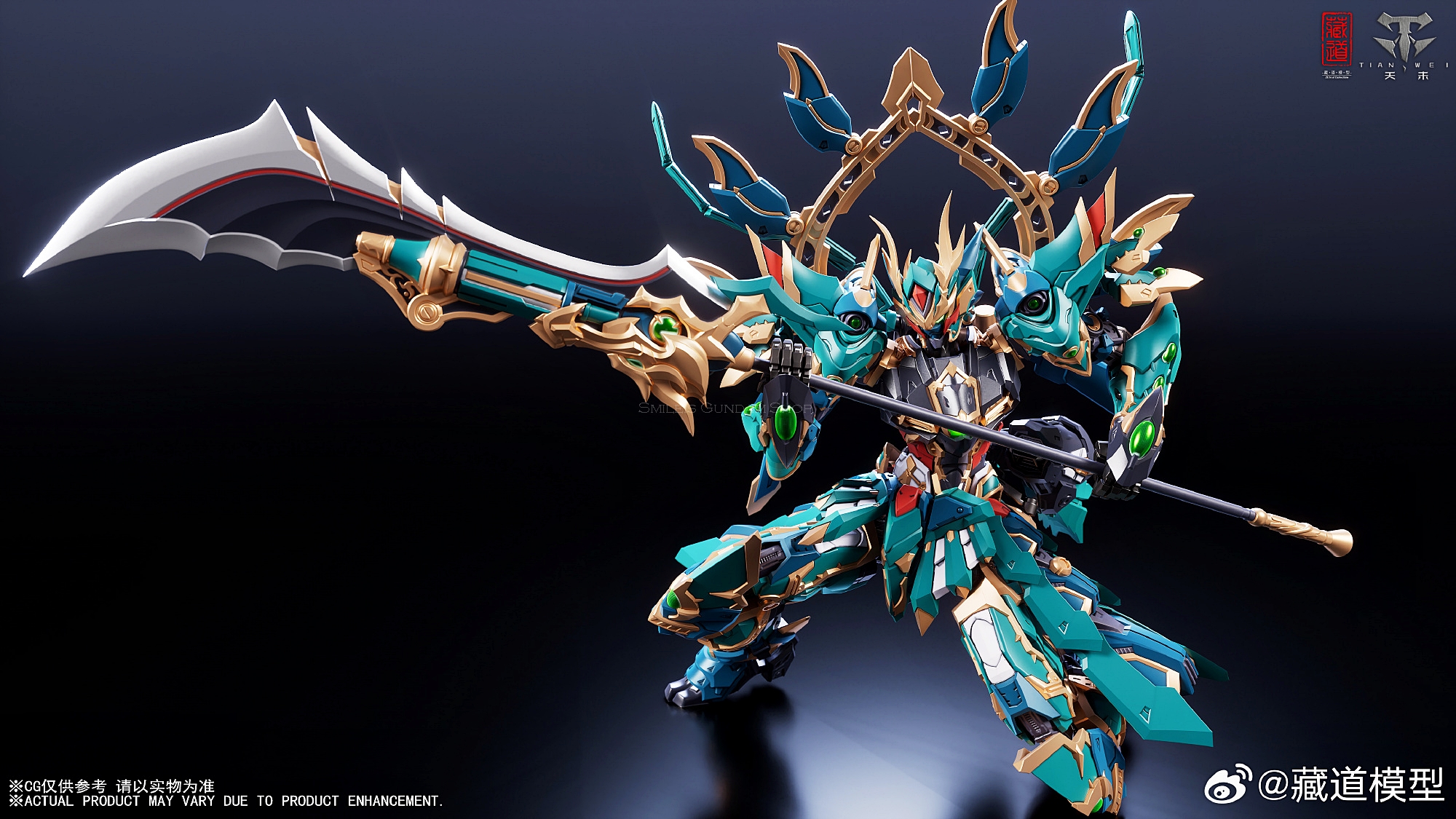 [PO]1/72 CD-01 Qinglong Blue Dragon Fighting Edition[Tibetan Road Model][โมเดลสำเร็จ]