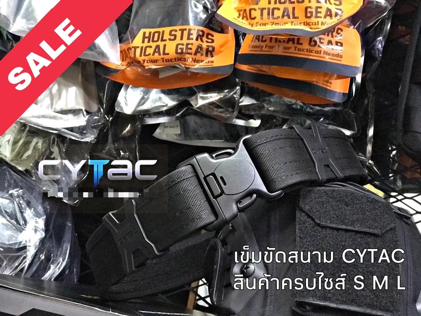 New.เข็มขัดสนาม CYTAC