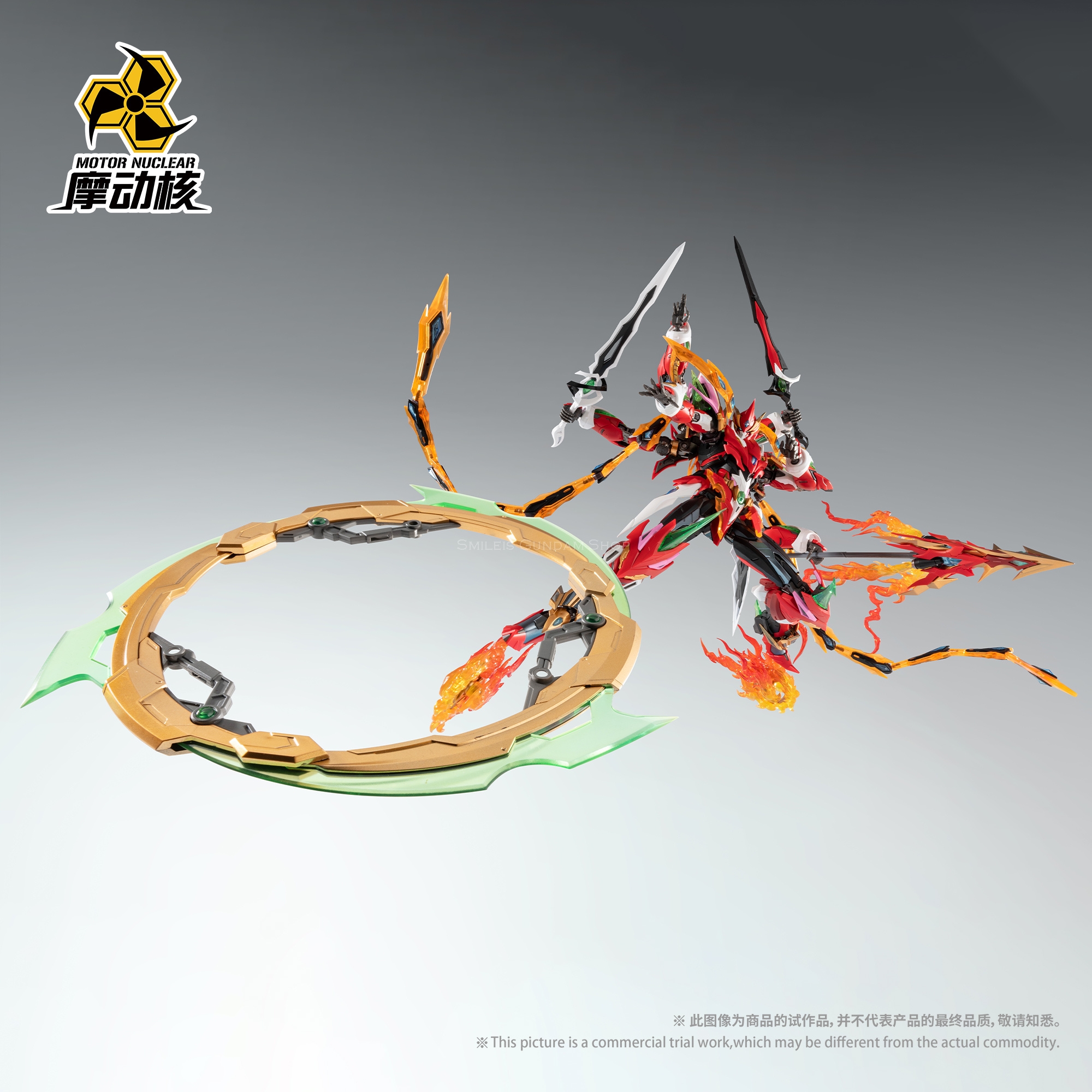MG 1/100 MNP-XH04 Nezha[Motor Nuclear]