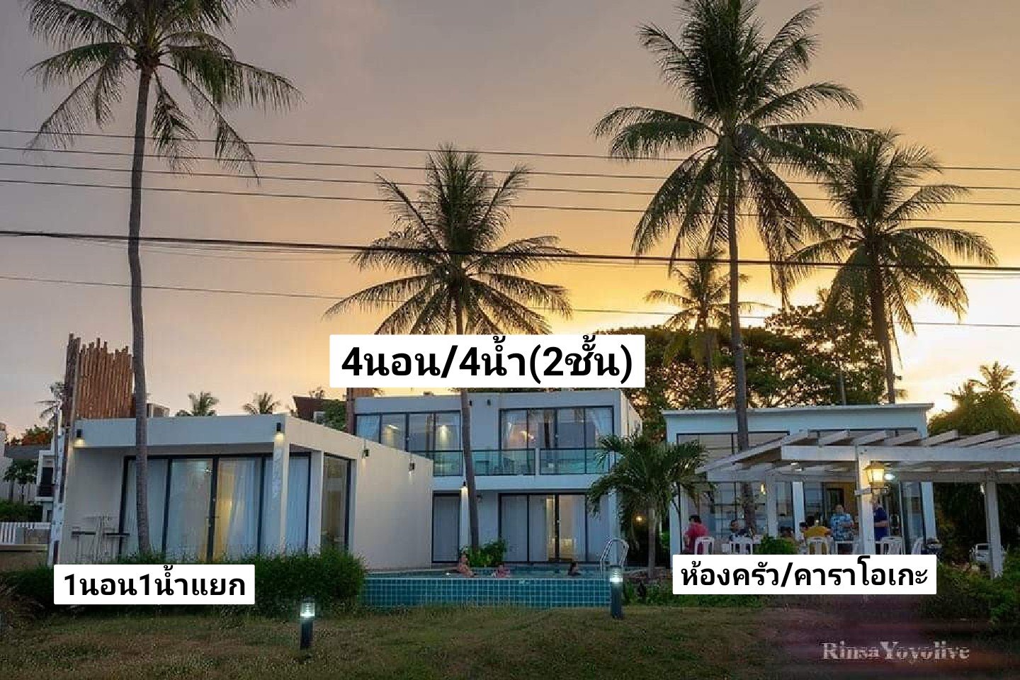 HR15008 บ้านพักติดทะเล โมเดิร์นบีช ปราณบุรี