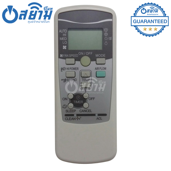 รีโมทแอร์มิตซูบิชิ MITSUBISHI รุ่นA001B กดดูปุ่มคำสั่งรีโมท [รับประกัน1ปีเต็ม พร้อมส่ง]