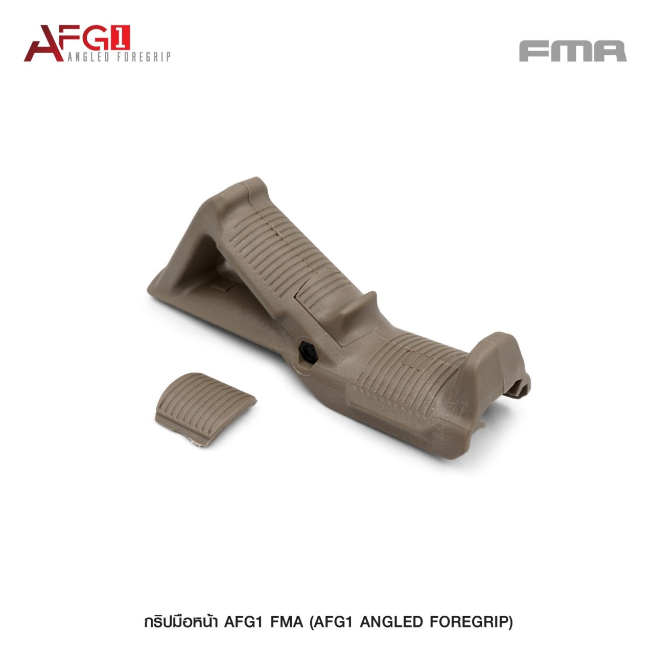 (clapping hands)สินค้าเข้ามาใหม่ค่ะ (fire)กริปมือหน้า AFG1 FMA ( AFG1 Angled Foregrip ) 💥 ผลิตจาก Polymer เกรดคุณภาพ 💥 กริปมือหน้า ติดตั้งง่าย 💥 ติดตั้งบนราง Picatinny ขนาด 20 มม. 💥 จับถนัดมือ กระชับ แน่น ไม่ลื่น มี 2 สี :