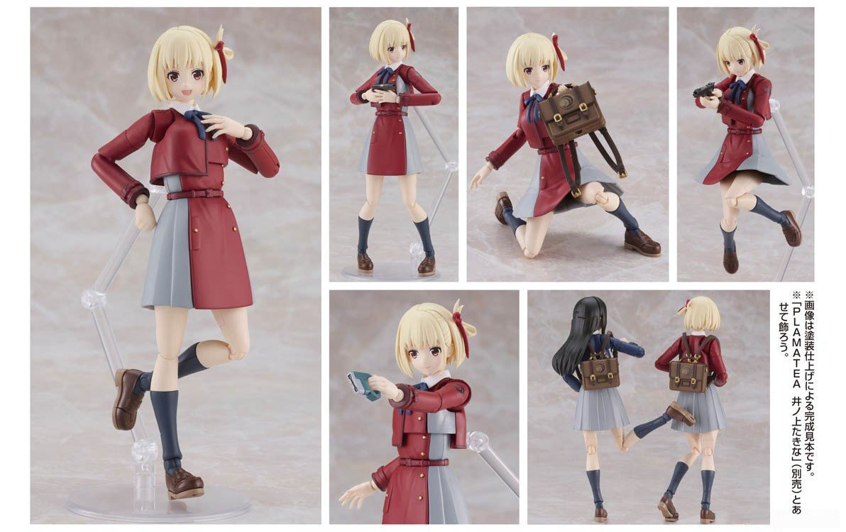 เปิดจอง : Plamatea Chisato Nishikigi