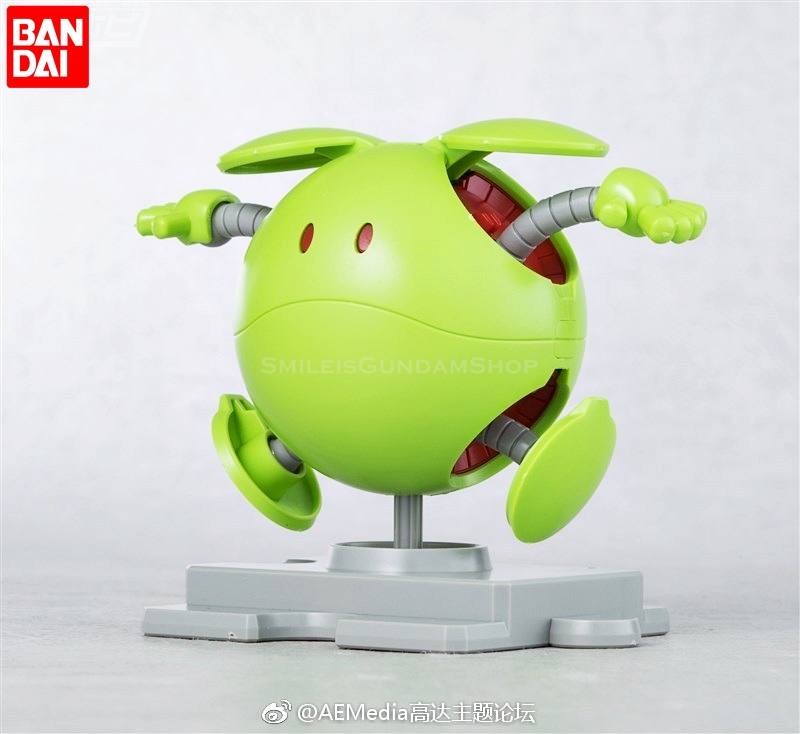 HAROPLA HARO BASIC GREEN[BANDAI]
