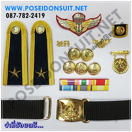 เครื่องแบบชุดขาว ว่าที่ร้อยตรี