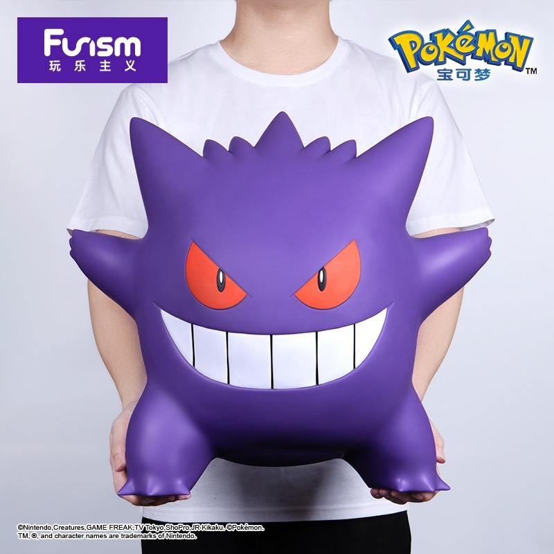 เปิดจอง : Gengar Home Collection: Pokemon by Funism