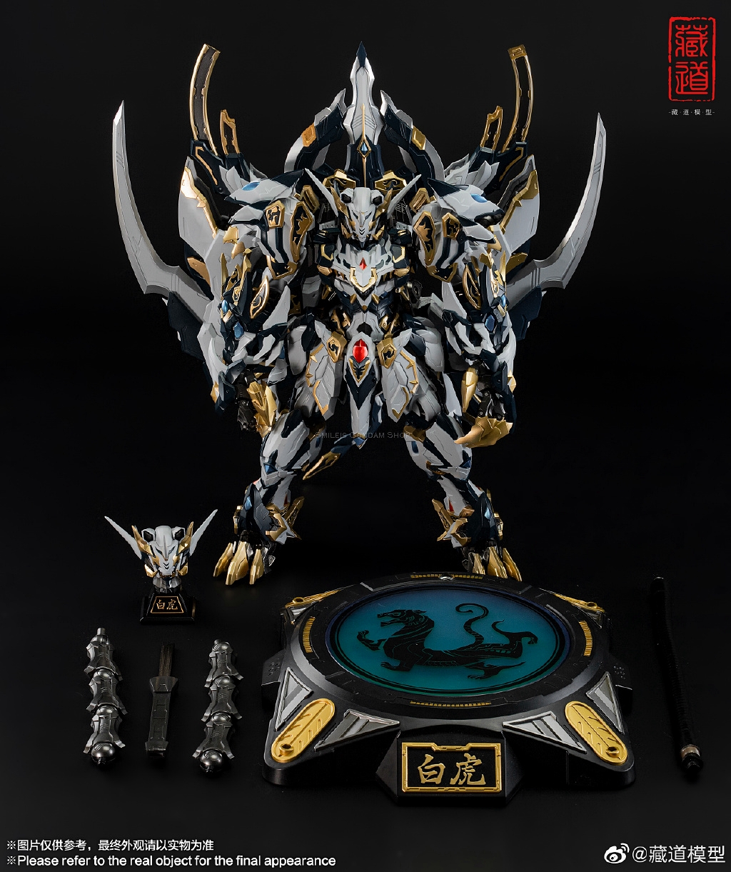 [PO]MB 1/72 CD-02 White Tiger[Tibetan Road Model][โมเดลสำเร็จ]