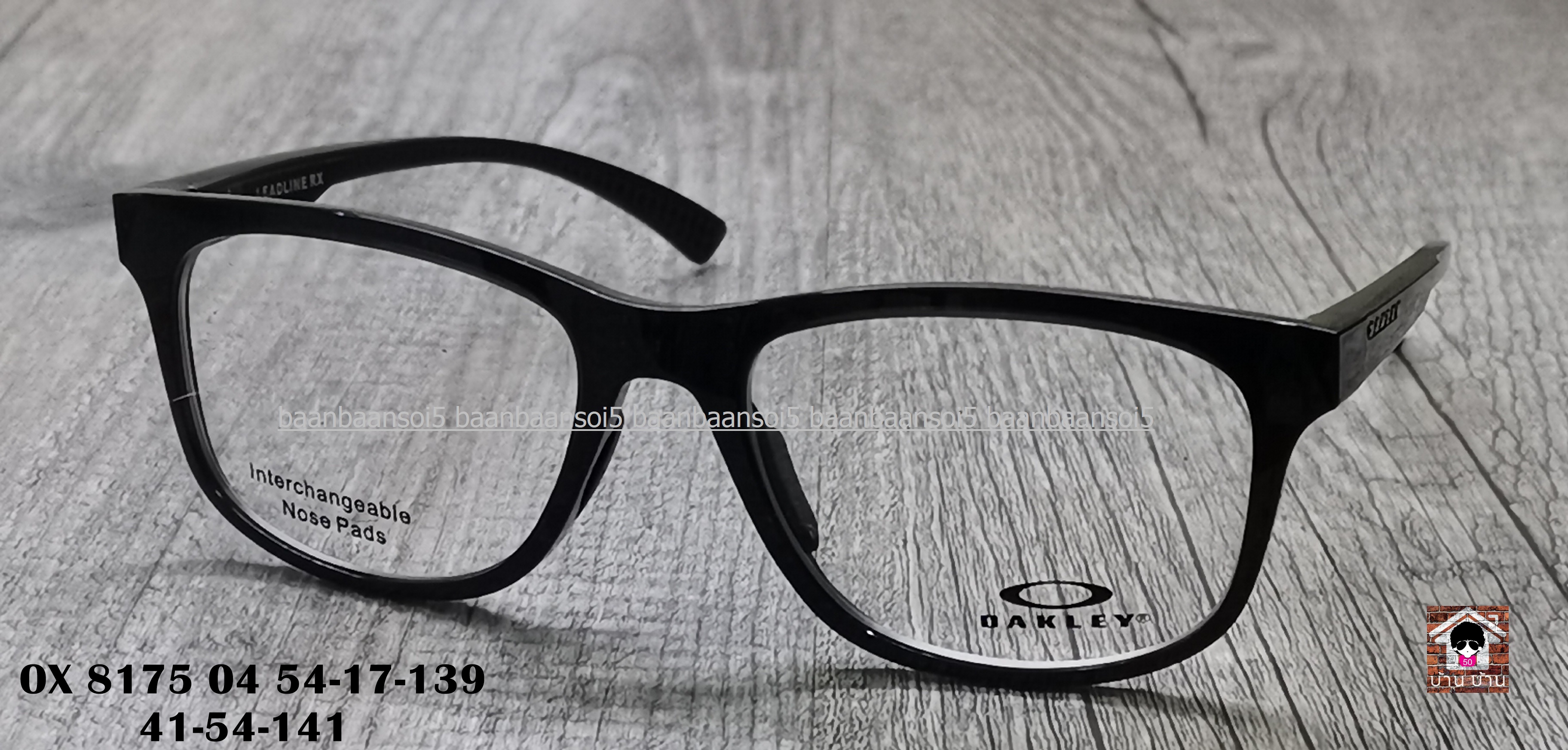 OAKLEY OX8175-04 LEADLINE RX โปรโมชั่น กรอบแว่นตาพร้อมเลนส์ HOYA ราคา 4,500 บ