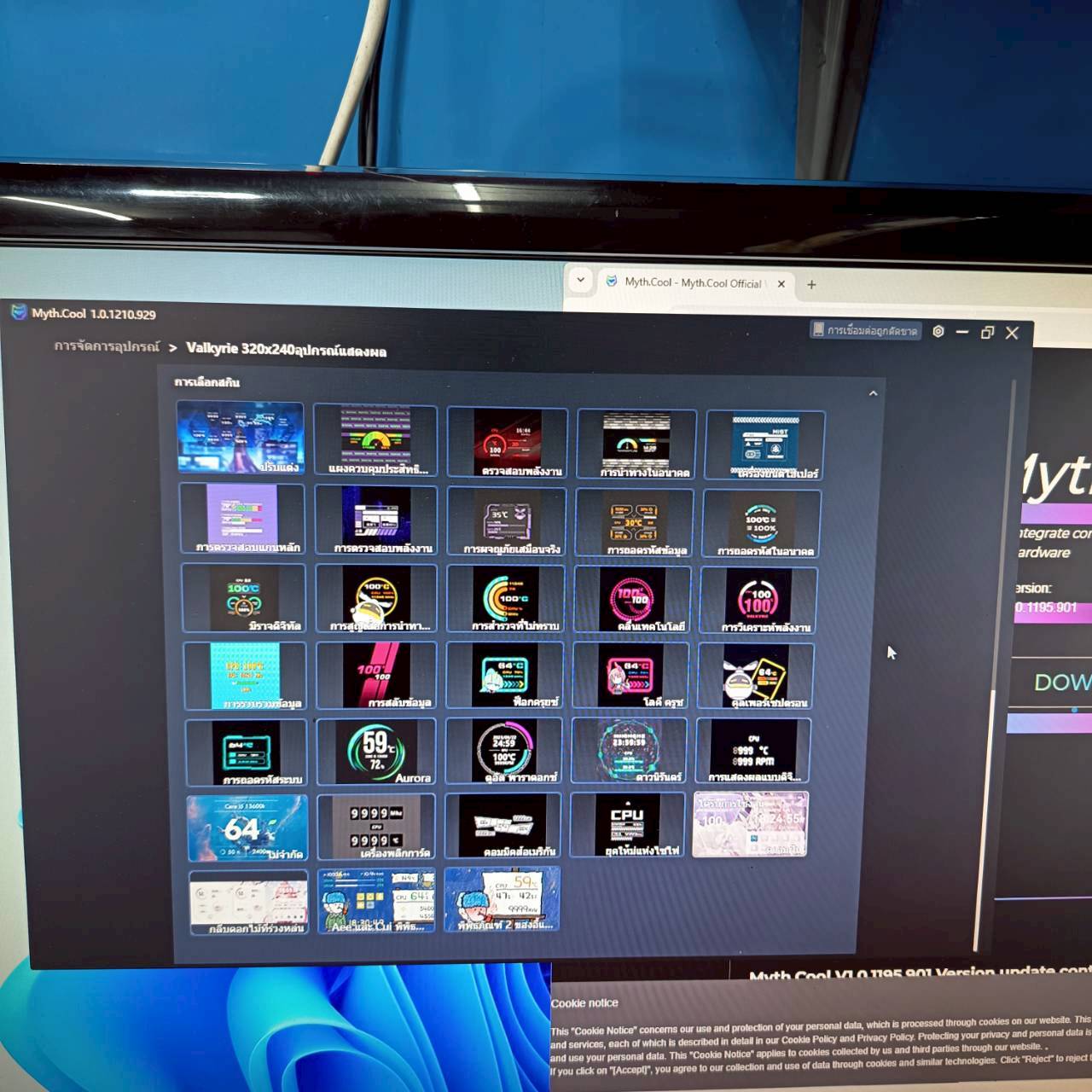 CPU COOLER VALKYRIE ML 125 235W IPS Screen ARGB ประกัน 2 เดือน