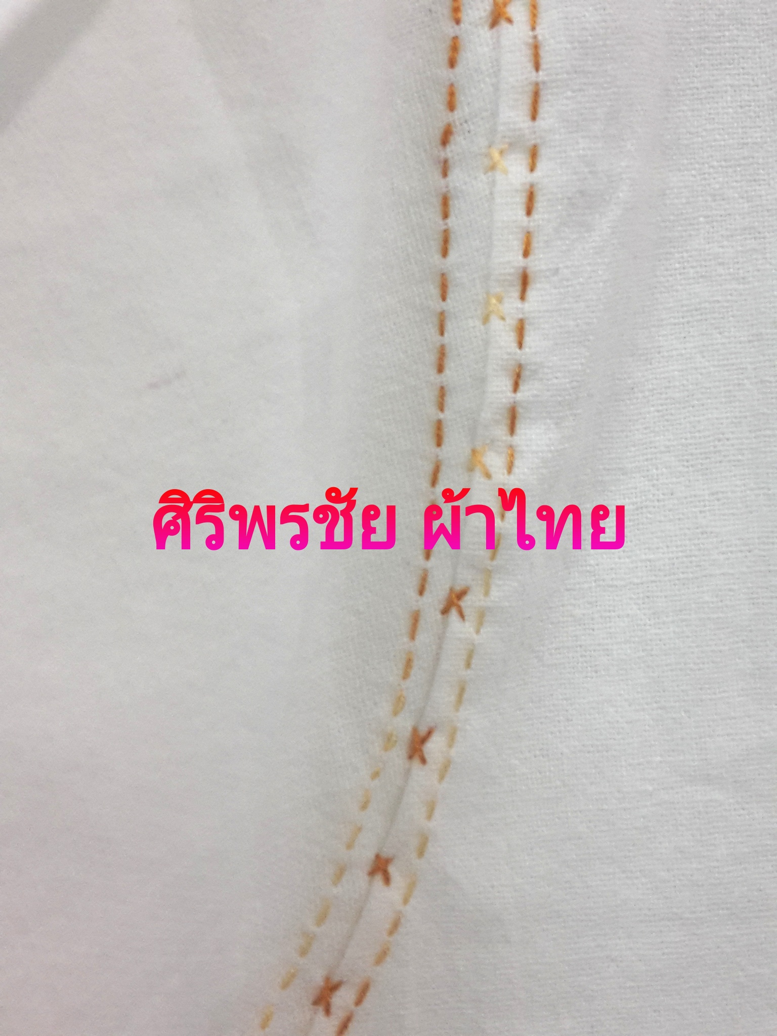 เสื้อผ้าไทยชายผ้าพื้นเมืองสีขาว เสื้อผ้าฝ้ายชายแต่งผ้าขลิบลายและปักผ้า เสื้อผ้าพื้นเมืองชายแต่งแถบกุ้นช้าง