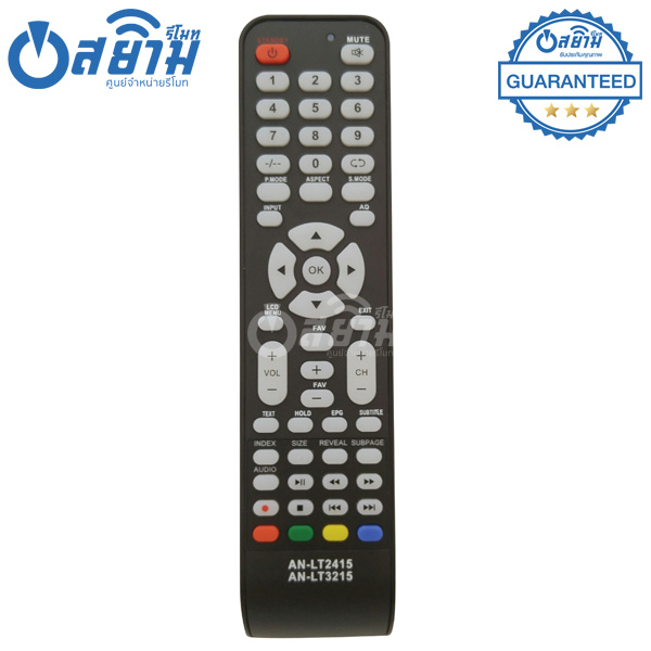 รีโมททีวี ไฮยาซอง Hyasong รุ่น AN-LT3215 มีรับประกัน มีบริการเก็บเงินปลายทาง จัดส่งไว พร้อมส่ง l สยามรีโมท