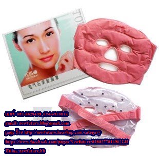 HE-016แผ่นมาร์คหน้า หน้ากากมหัศจรรย์ ใช้วิวัฒนาการไฟฟ้า BIO magnetic therapy Tourmaline face massager mask