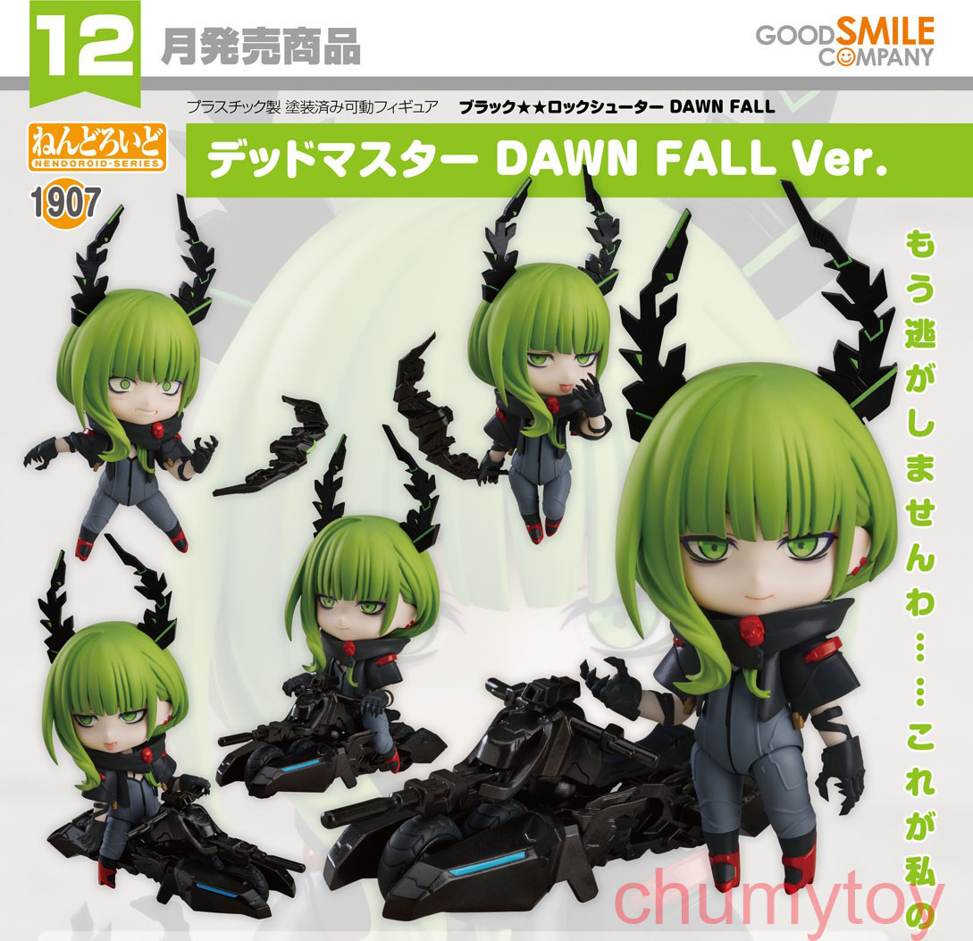 เปิดจอง : Nendoroid Dead Master: Dawn Fall Ver.