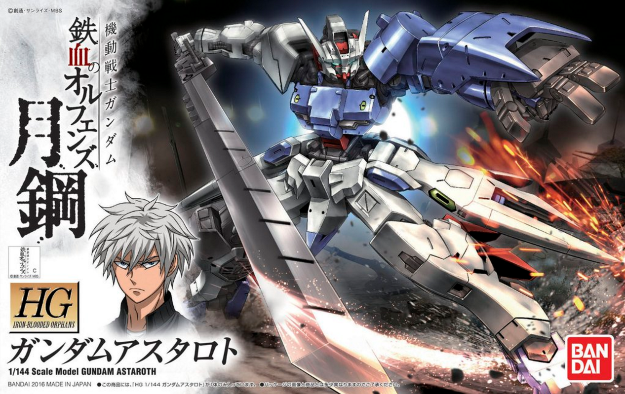 HG 1/144 Gundam Astaroth[BANDAI]