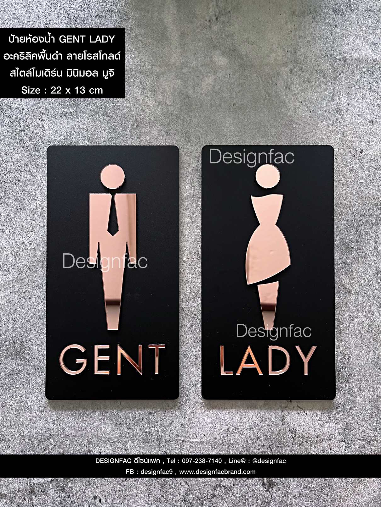 ป้ายห้องน้ำชายหญิง LADY GENT ป้ายห้องน้ำอะคริลิค เรียบหรู ป้ายห้องนำ้สวยๆ สไตล์โมเดิร์น มินิมอล มูจิ Luxury
