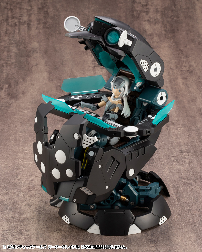 เปิดจอง M.S.G GIGANTIC ARMS ORDER CRADLE