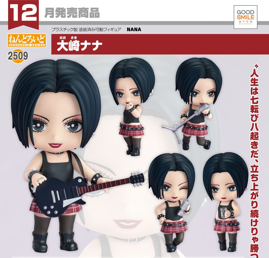 เปิดจอง : Nendoroid Nana Osaki