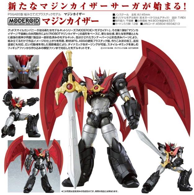 เปิดจอง MODEROID Mazinkaiser