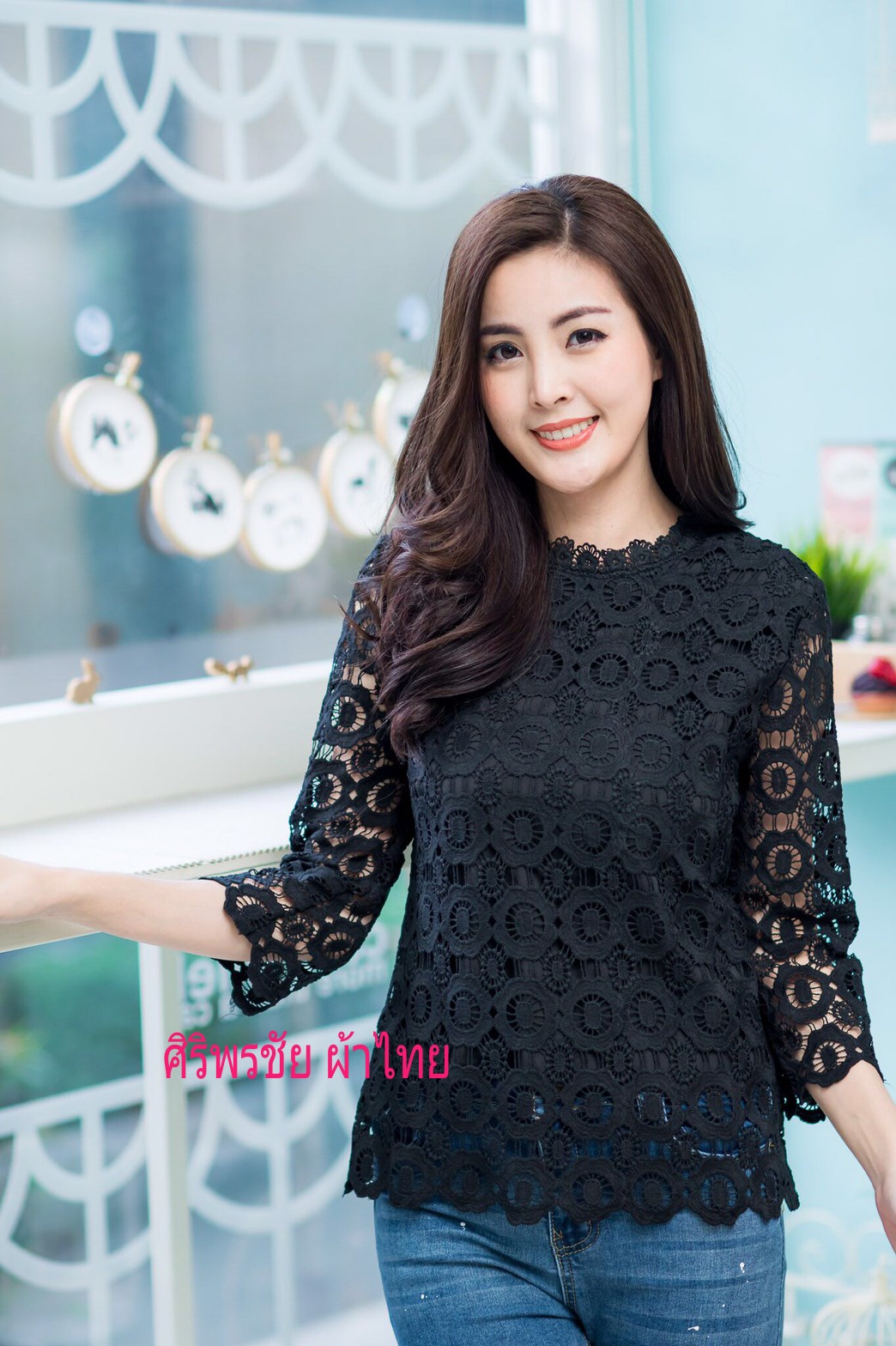 เสื้อลูกไม้สไตน์เกาหลีสีดำ เสื้อลูกไม้สไตน์วัยรุ่นสีดำ เสื้อลูกไม้ใส่ผ้าซิ่นสไตนวัยรุ่น เสื้อลูกไม้แขนยาวสีดำ