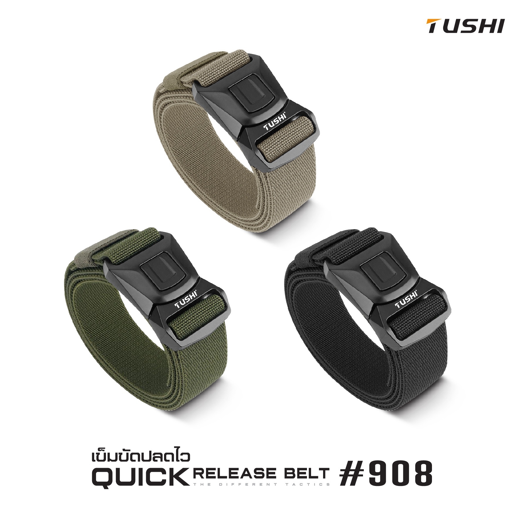 (red flag)เข็มขัดปลดไว #908 Quick Release Belt 🔱 หัวเข็มขัดผลิตจากโลหะอัลลอยด์ 🔱 ใช้งานง่าย ล็อค-ปลดล็อค ไว 🔱 สายเข็มขัดผลิตจาก Nylon ผสม elastic rubber 🔱 สายมีความยืดหยุ่นในตัวเอง ใส่กระชับ 🔱 สายมีความแข็ง สามารถเก